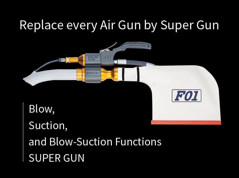 韩国|Nambu|Super Gun|气动|真空|工业用|吸尘枪|吹尘枪|抽尘枪|吹吸枪|除尘枪|清洁枪|抽污枪| 韩国|Nambu|Super Gun|气动|真空|工业用|吸尘枪|吹尘枪|抽尘枪|吹吸枪|除尘枪|清洁枪|抽污枪|