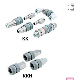 日本SMC气动元器件|通用管接头| KK/KKH系列|现货供应 日本SMC气动元器件|通用管接头| KK/KKH系列|现货供应