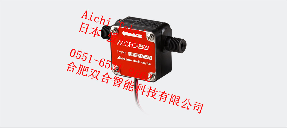 3 OF-Z 微流量传感器.jpg