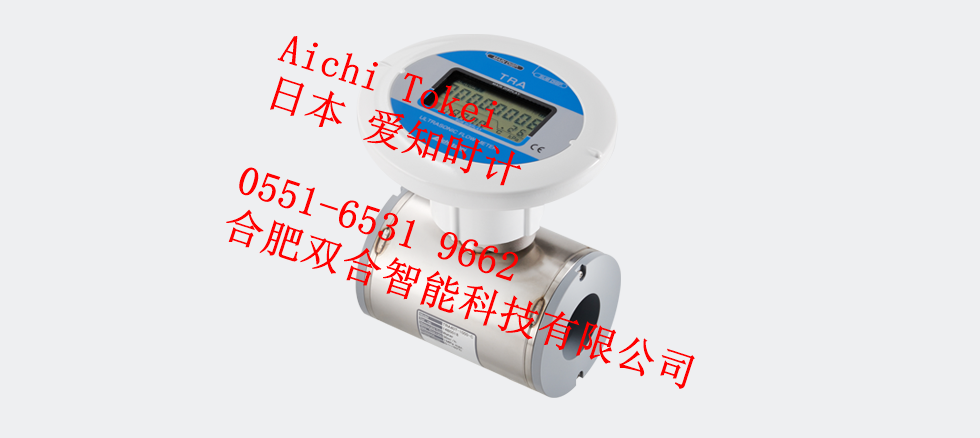 9 TRA 超声波流量计.png
