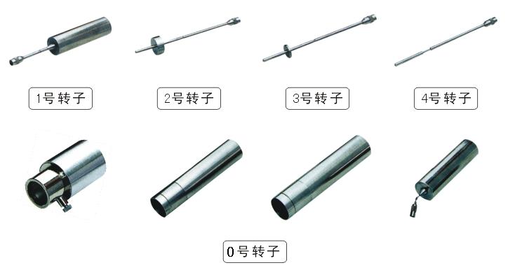 转子.jpg