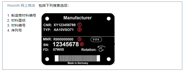 order code.png
