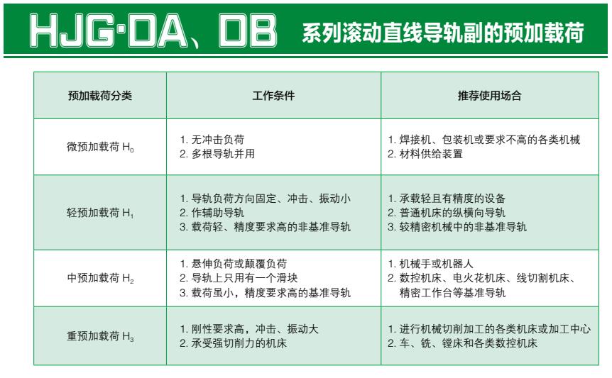 预压.jpg